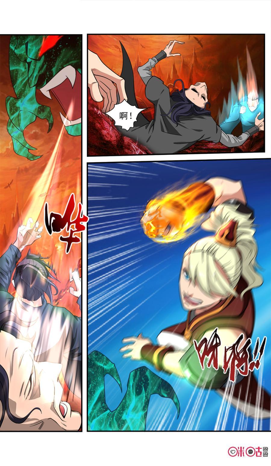 九星天辰诀韩漫全集-第65话无删减无遮挡章节图片 