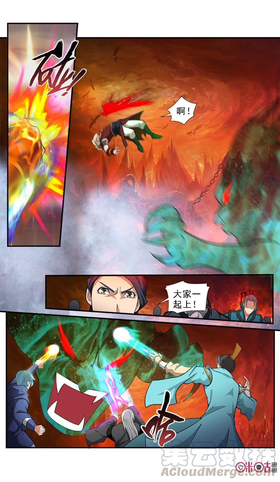 九星天辰诀韩漫全集-第65话无删减无遮挡章节图片 