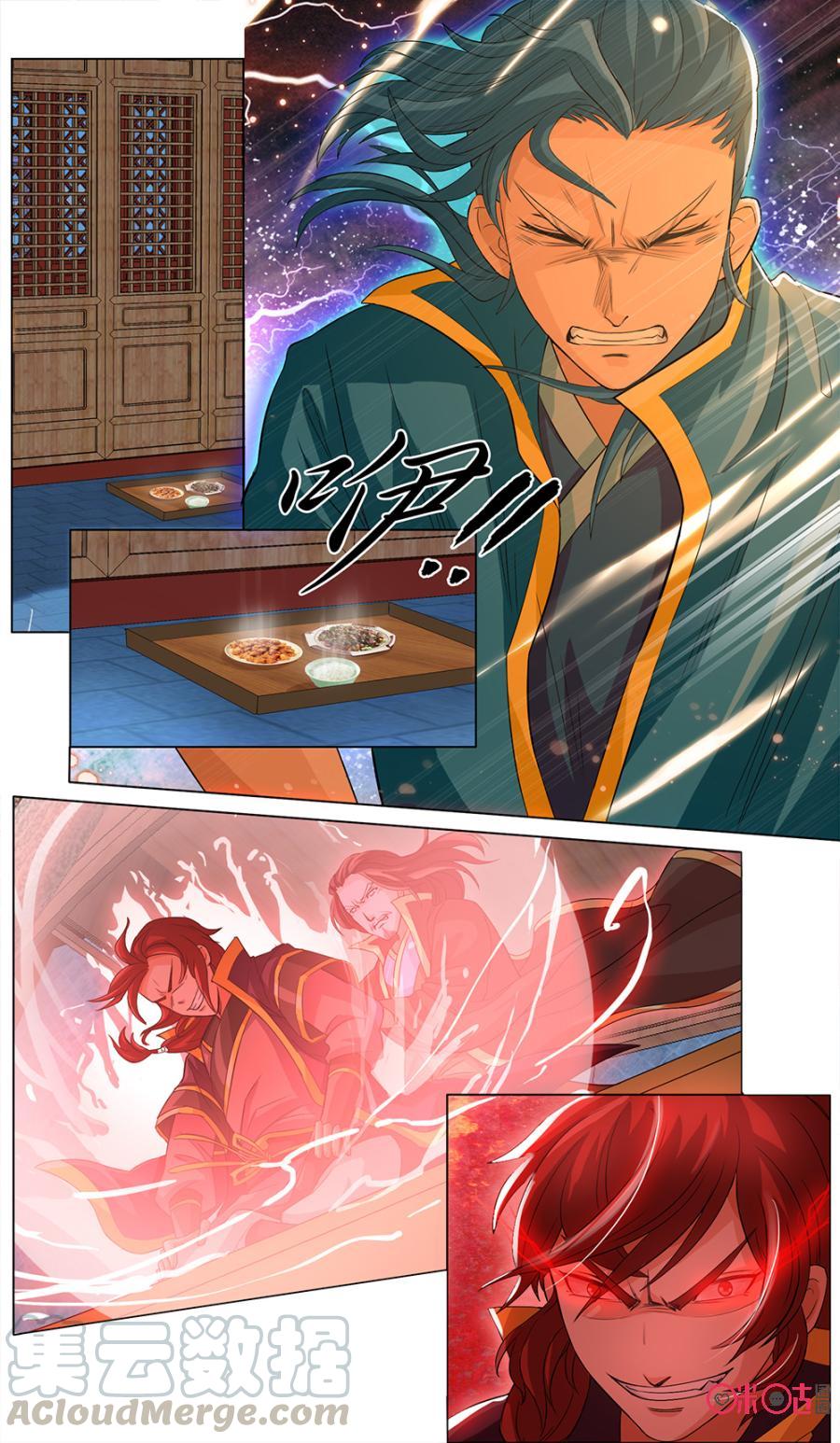 九星天辰诀韩漫全集-第8话无删减无遮挡章节图片 