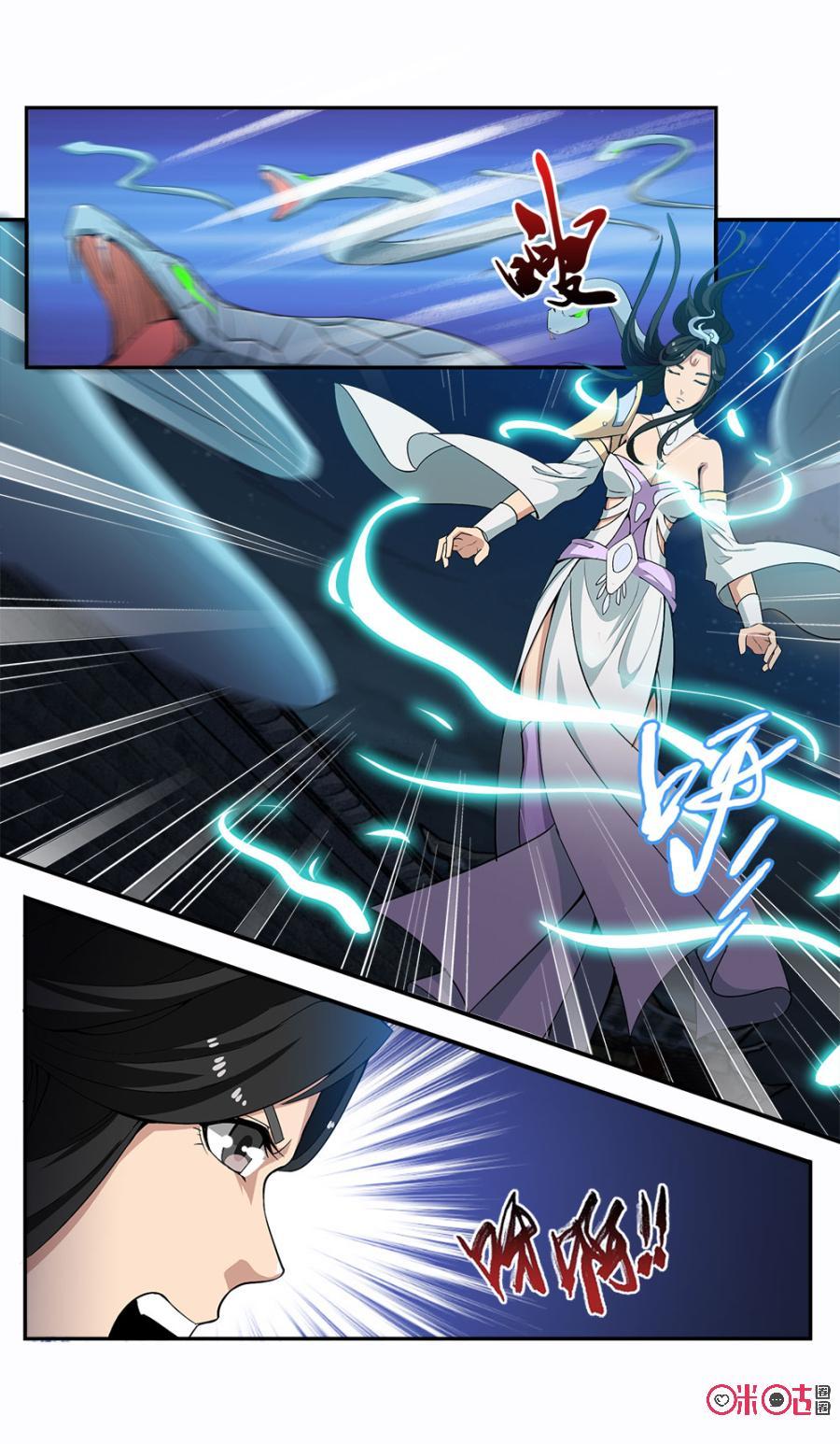 九星天辰诀韩漫全集-第95话无删减无遮挡章节图片 