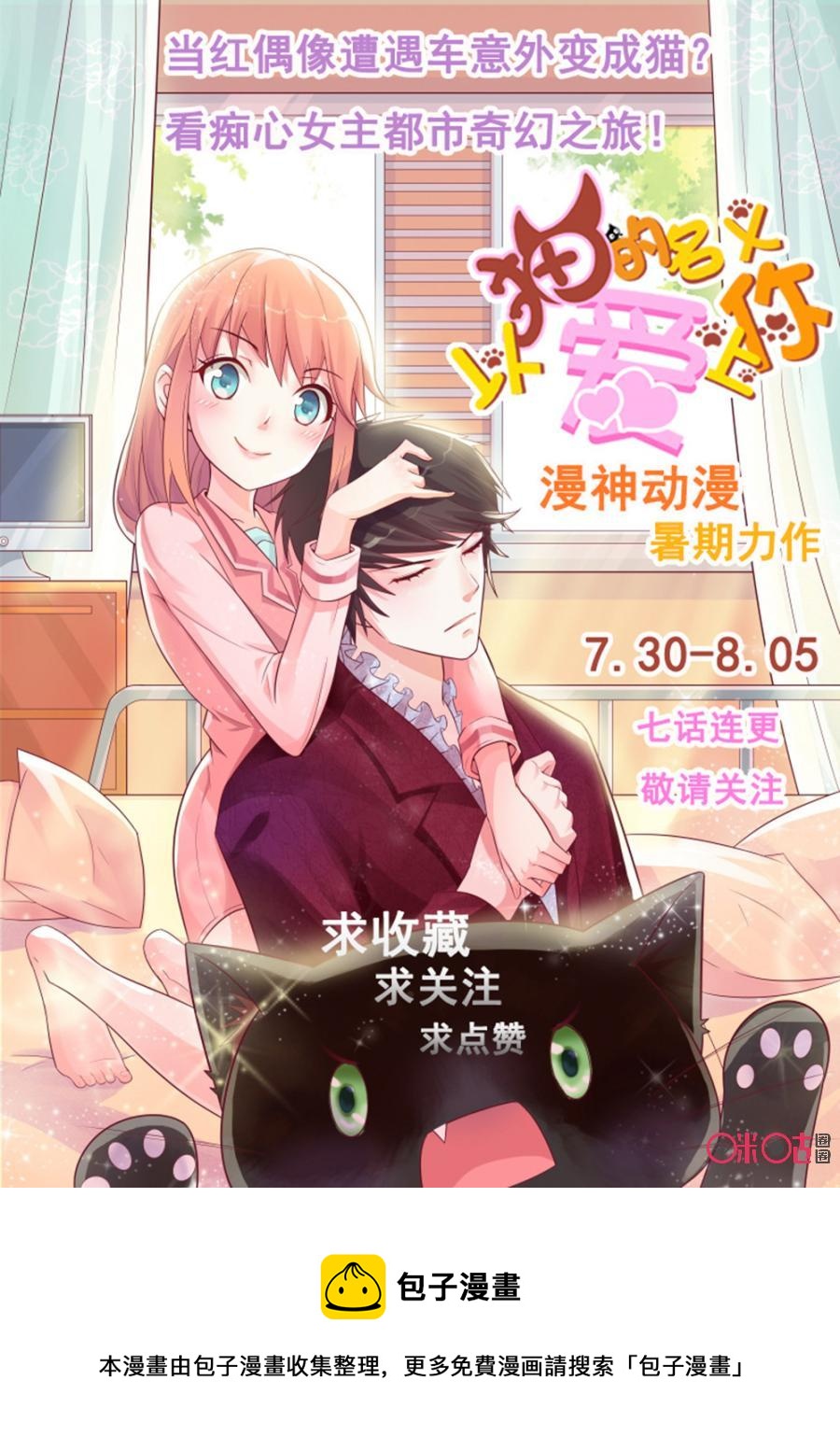 九星天辰诀韩漫全集-第98话无删减无遮挡章节图片 