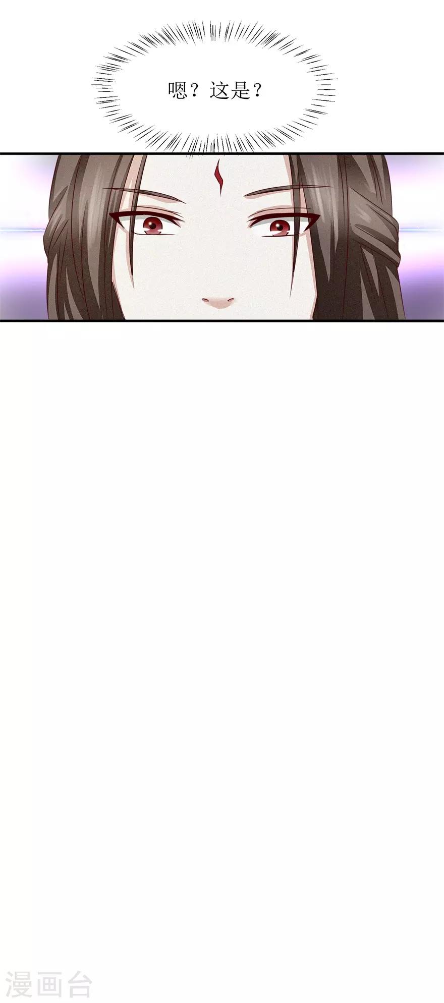 九阳帝尊韩漫全集-第11话 考试无删减无遮挡章节图片 