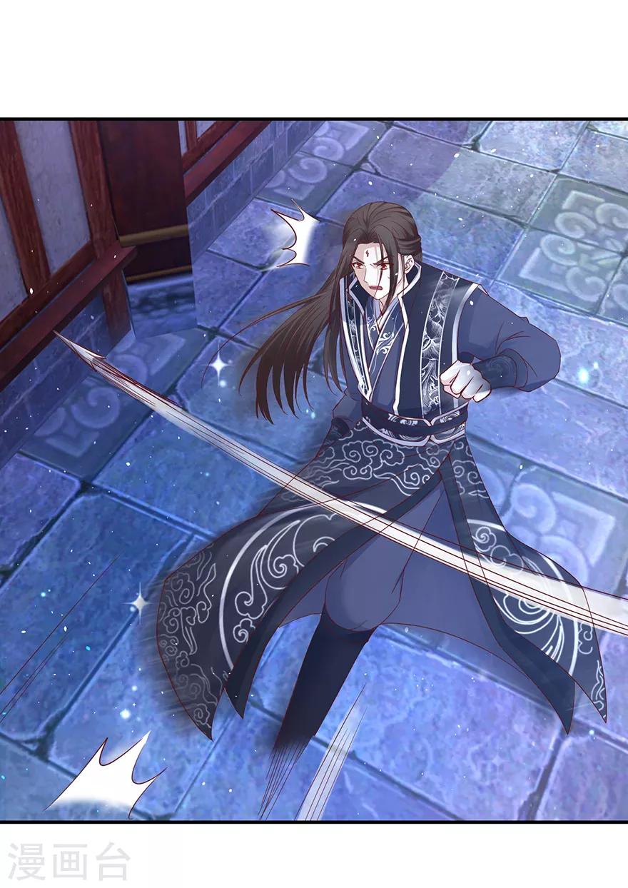 九阳帝尊韩漫全集-第124话 到底是谁？无删减无遮挡章节图片 