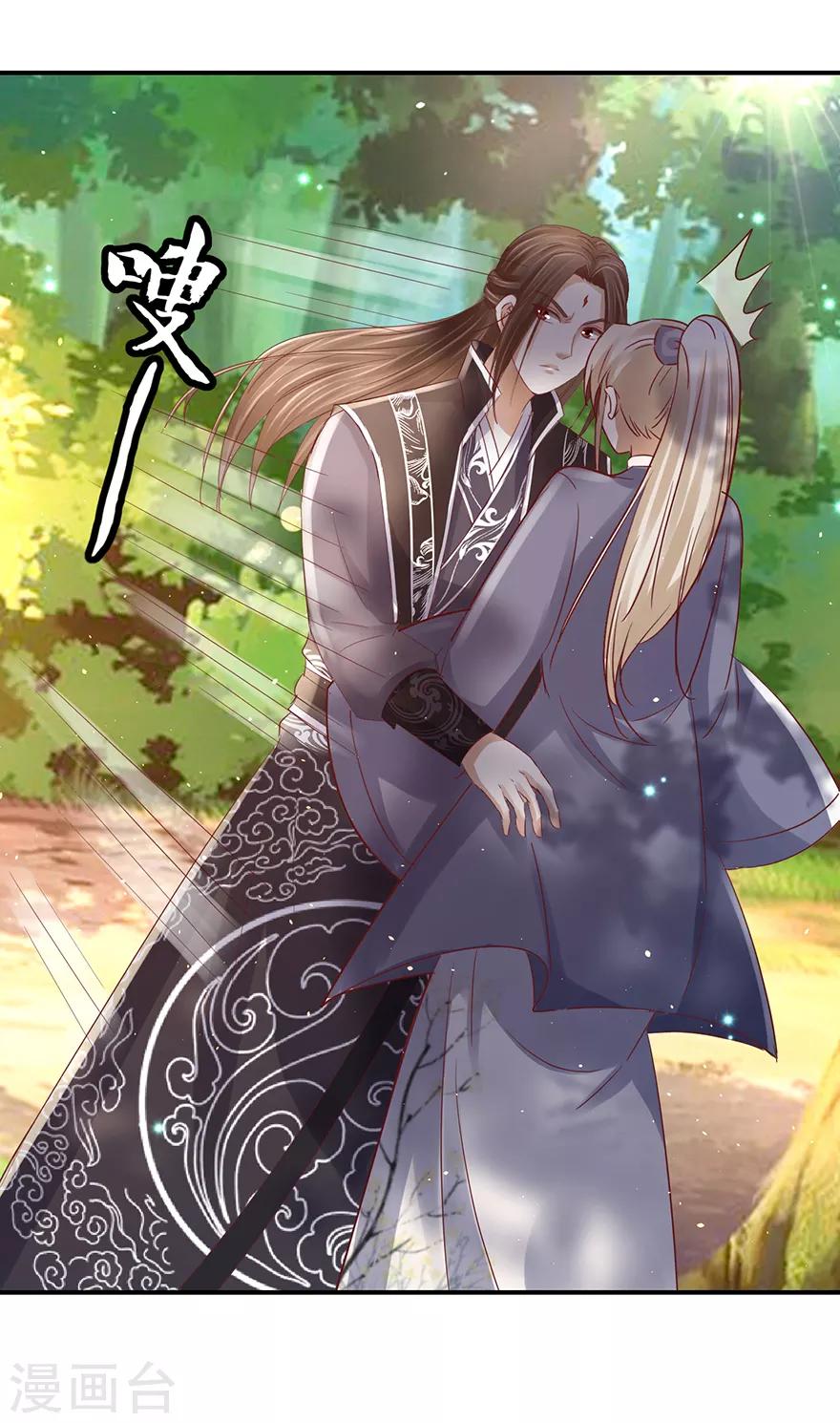 九阳帝尊韩漫全集-第125话 有粉丝了无删减无遮挡章节图片 