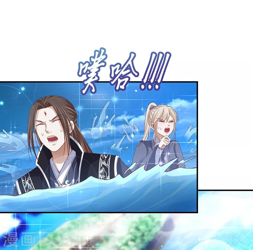 九阳帝尊韩漫全集-第127话 岛上养伤无删减无遮挡章节图片 