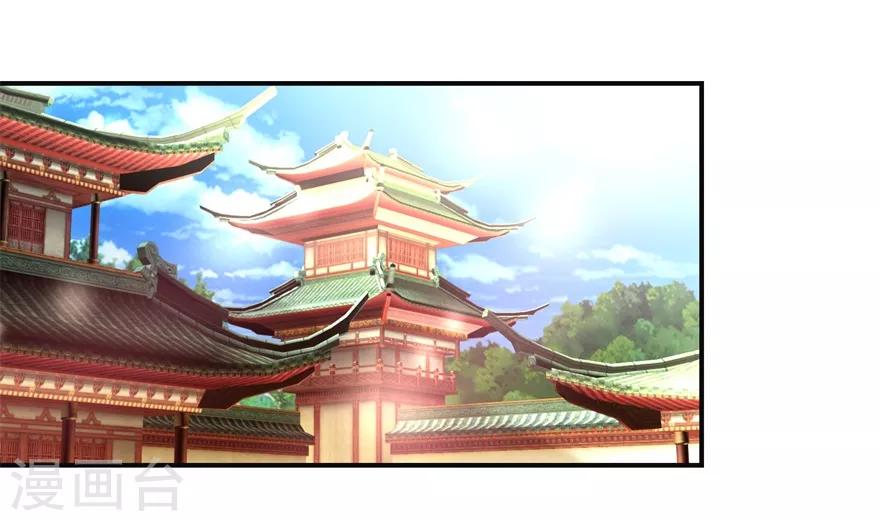 九阳帝尊韩漫全集-第132话 老祖不满无删减无遮挡章节图片 