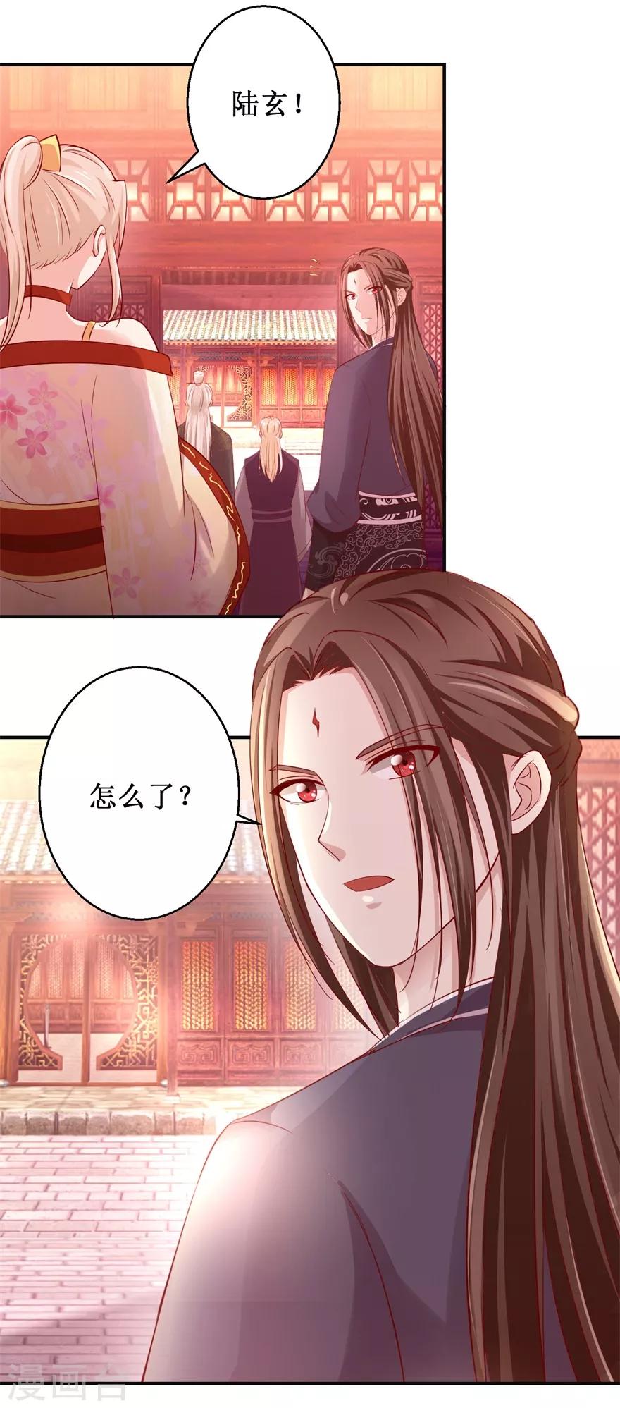 九阳帝尊韩漫全集-第132话 老祖不满无删减无遮挡章节图片 