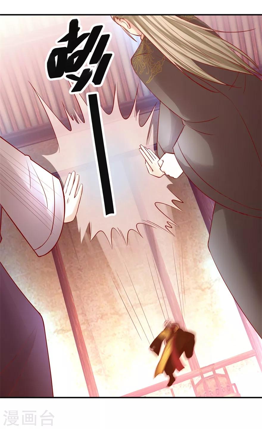 九阳帝尊韩漫全集-第134话 实力碰撞无删减无遮挡章节图片 