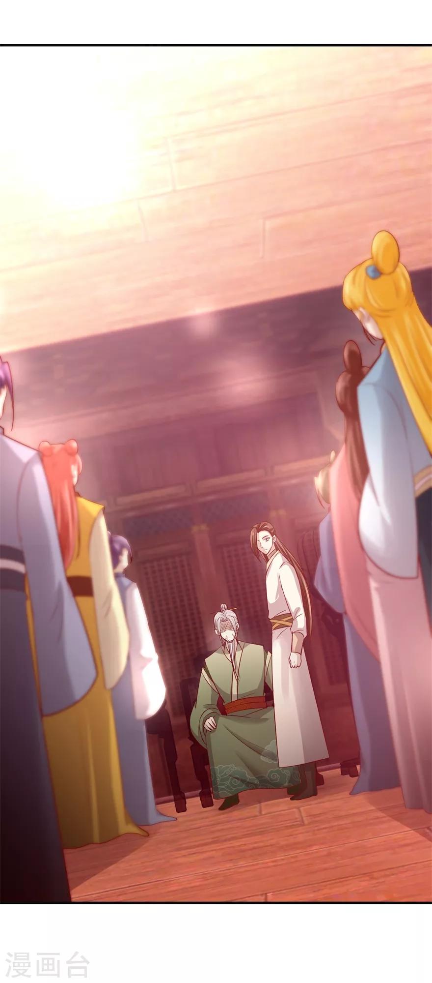 九阳帝尊韩漫全集-第135话 只是小妾无删减无遮挡章节图片 