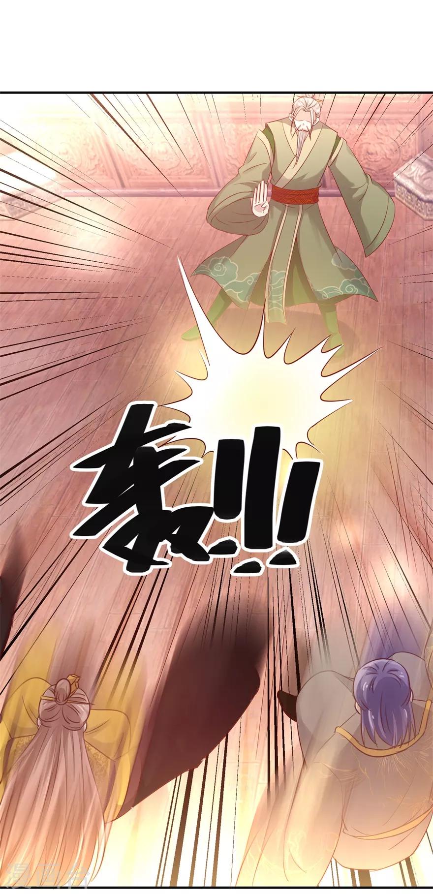 九阳帝尊韩漫全集-第136话 五人大战无删减无遮挡章节图片 