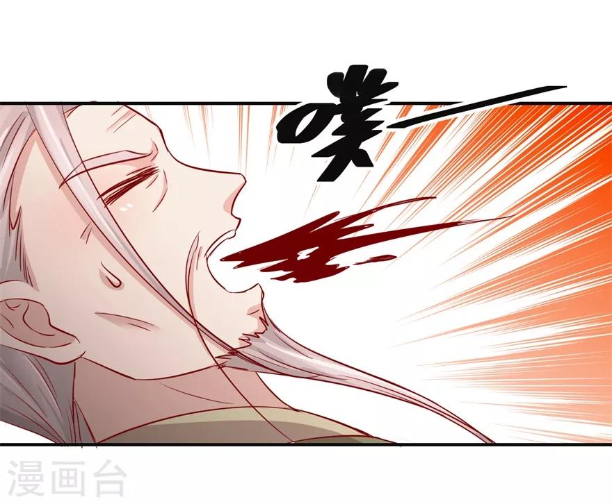 九阳帝尊韩漫全集-第136话 五人大战无删减无遮挡章节图片 