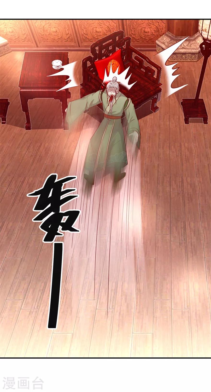 九阳帝尊韩漫全集-第136话 五人大战无删减无遮挡章节图片 