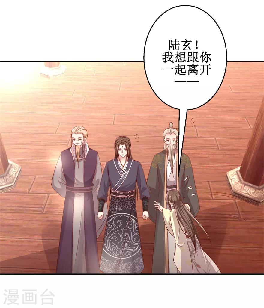 九阳帝尊韩漫全集-第136话 五人大战无删减无遮挡章节图片 