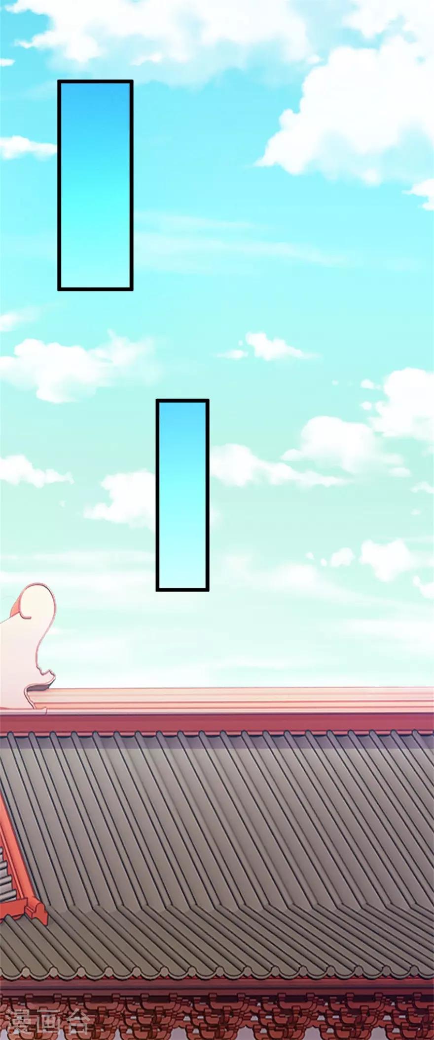 九阳帝尊韩漫全集-第143话 下马威无删减无遮挡章节图片 
