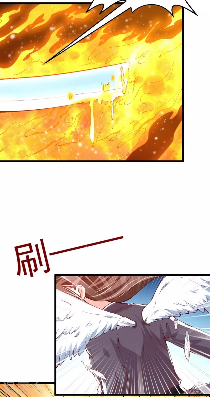 九阳帝尊韩漫全集-第143话 下马威无删减无遮挡章节图片 