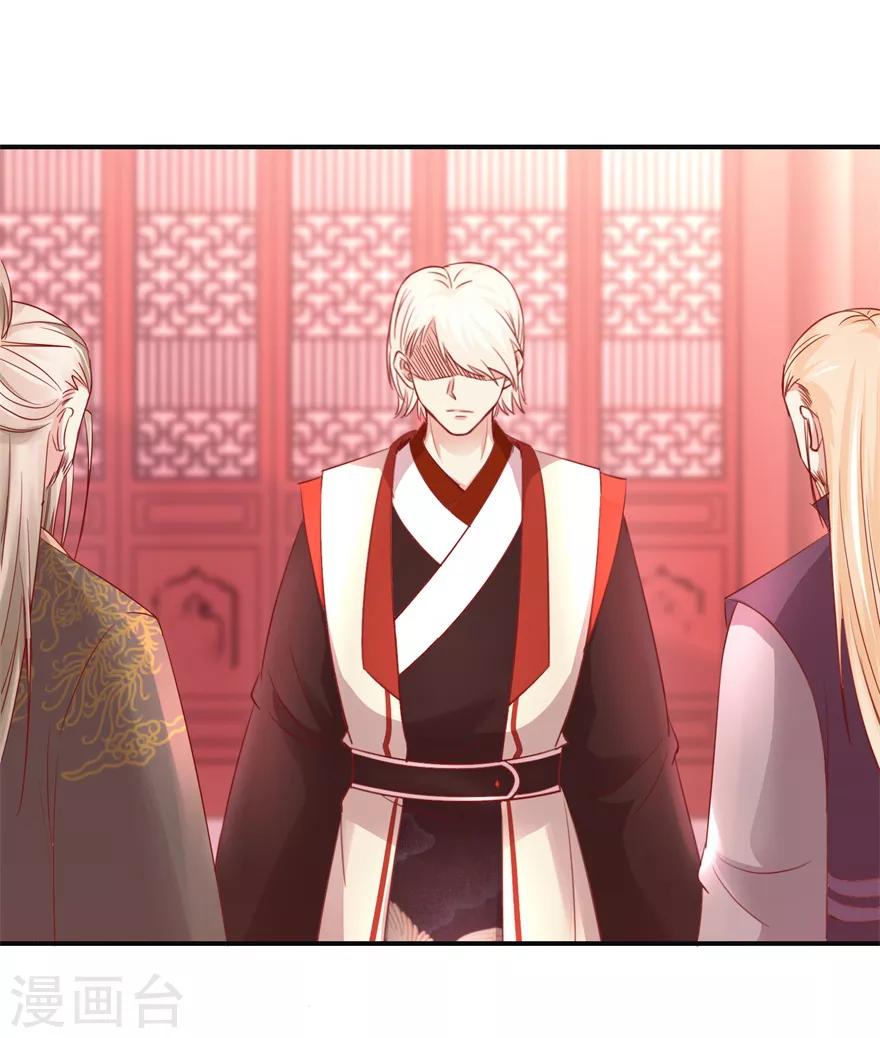 九阳帝尊韩漫全集-第144话 全听你吩咐无删减无遮挡章节图片 
