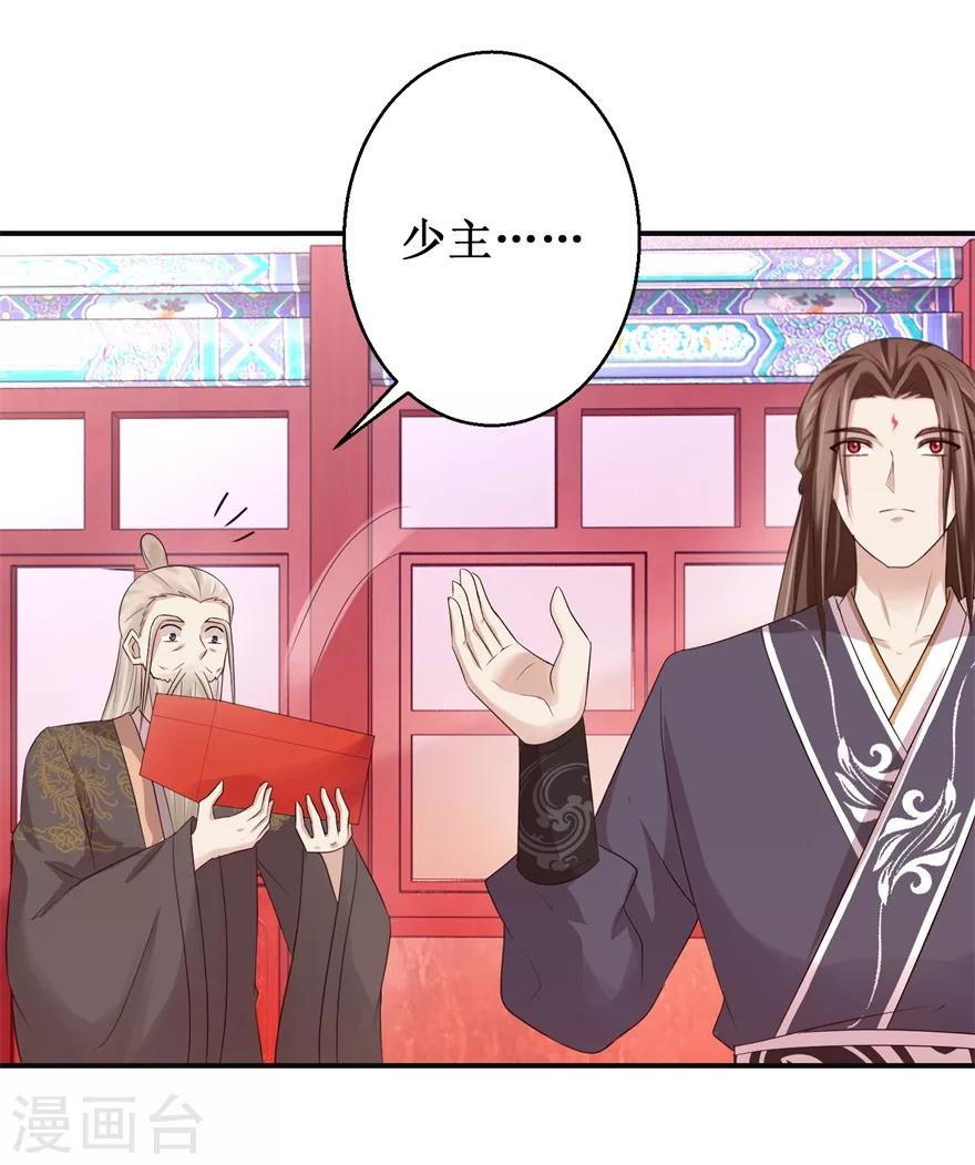 九阳帝尊韩漫全集-第147话 正宗西壤土无删减无遮挡章节图片 