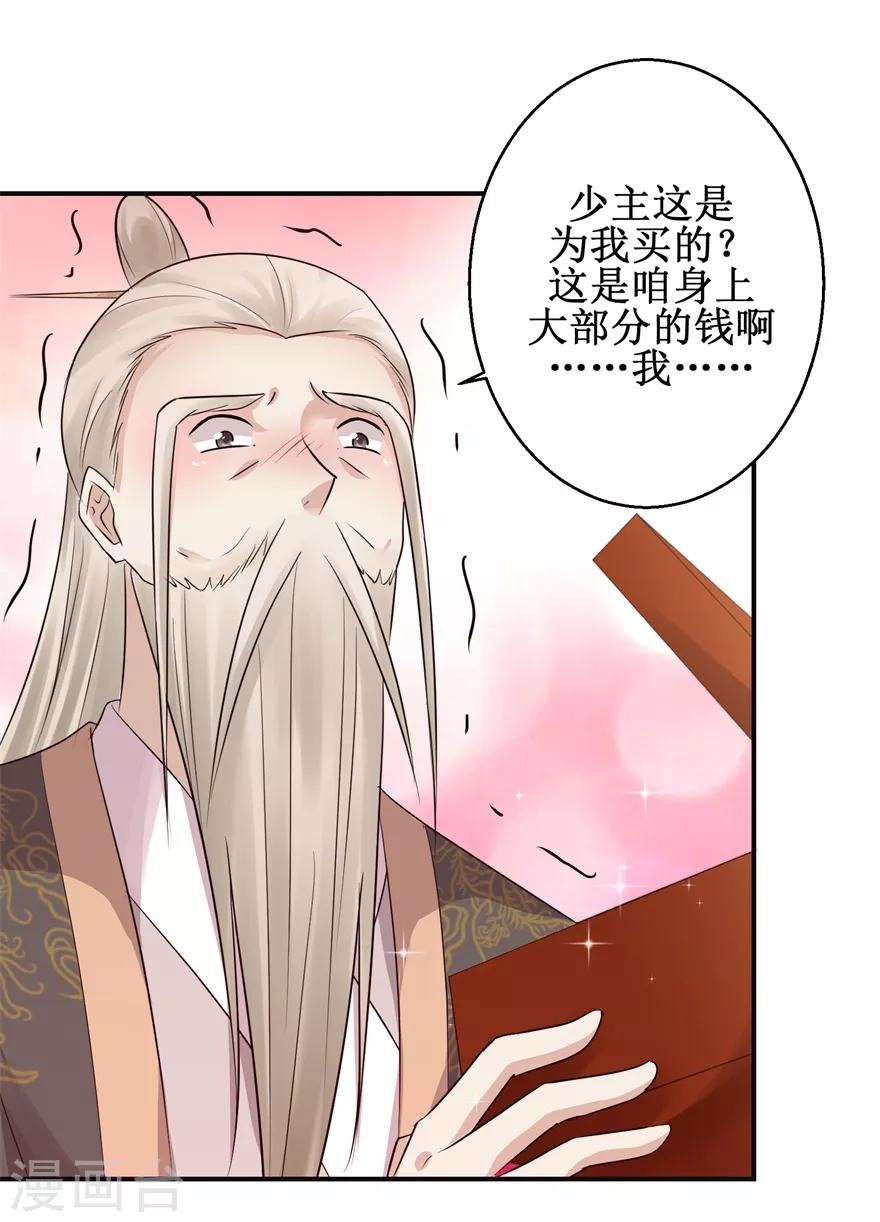 九阳帝尊韩漫全集-第147话 正宗西壤土无删减无遮挡章节图片 