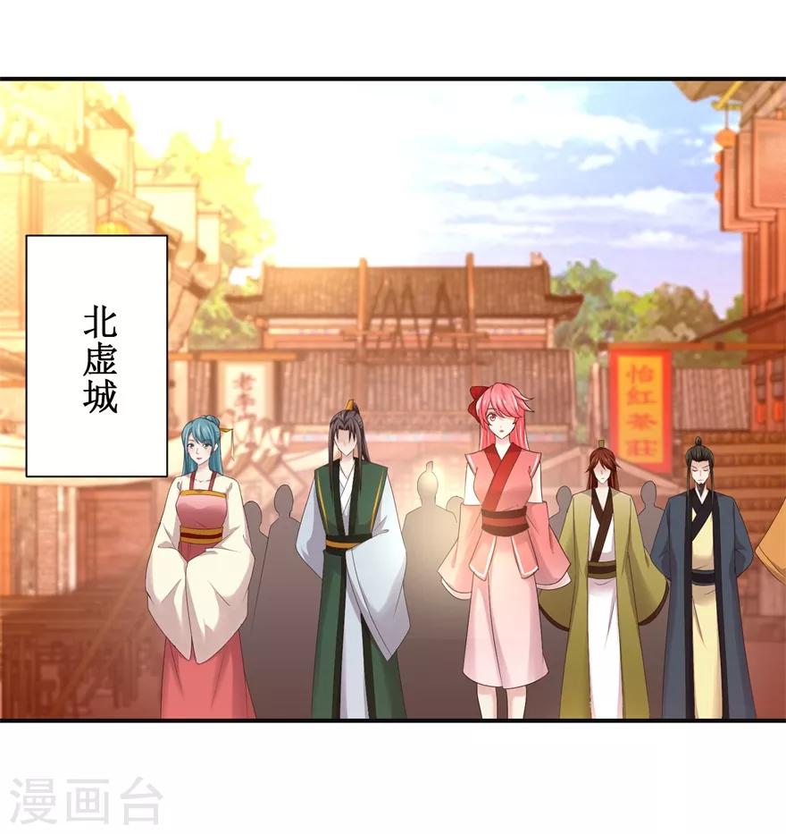 九阳帝尊韩漫全集-第147话 正宗西壤土无删减无遮挡章节图片 