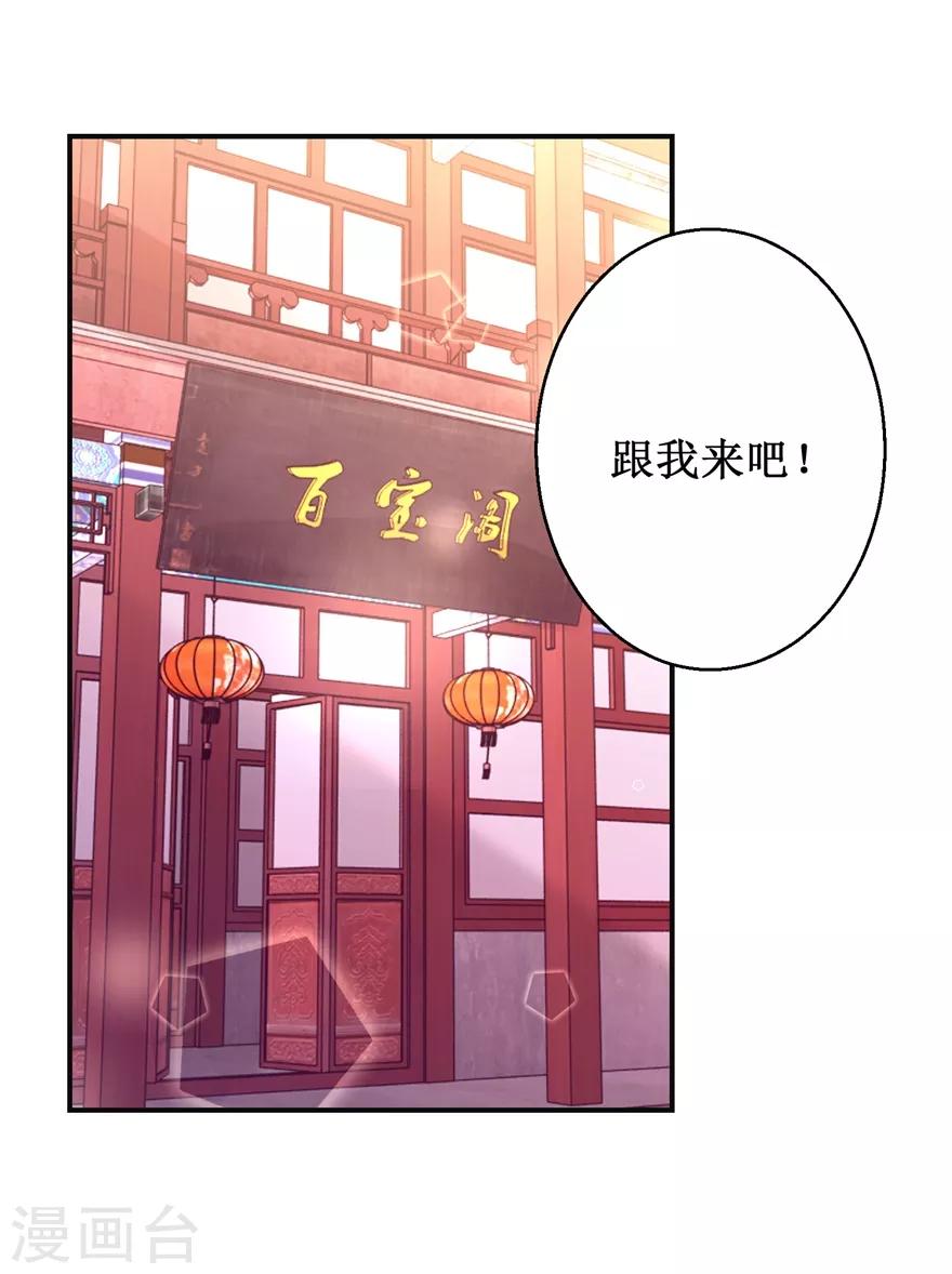 九阳帝尊韩漫全集-第147话 正宗西壤土无删减无遮挡章节图片 