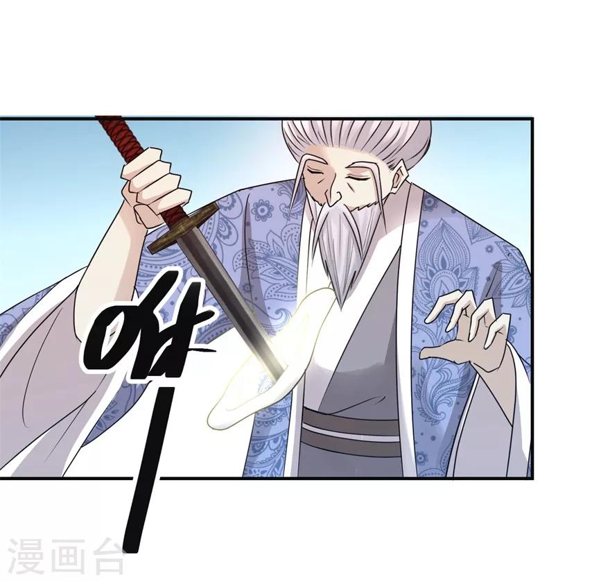九阳帝尊韩漫全集-第150话 进入学院无删减无遮挡章节图片 