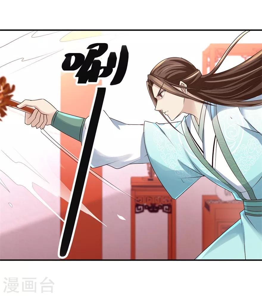 九阳帝尊韩漫全集-第150话 进入学院无删减无遮挡章节图片 