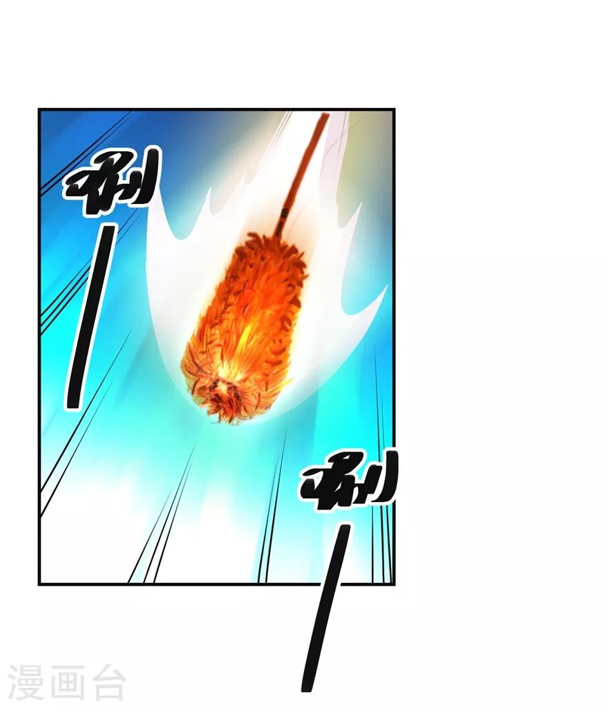 九阳帝尊韩漫全集-第150话 进入学院无删减无遮挡章节图片 