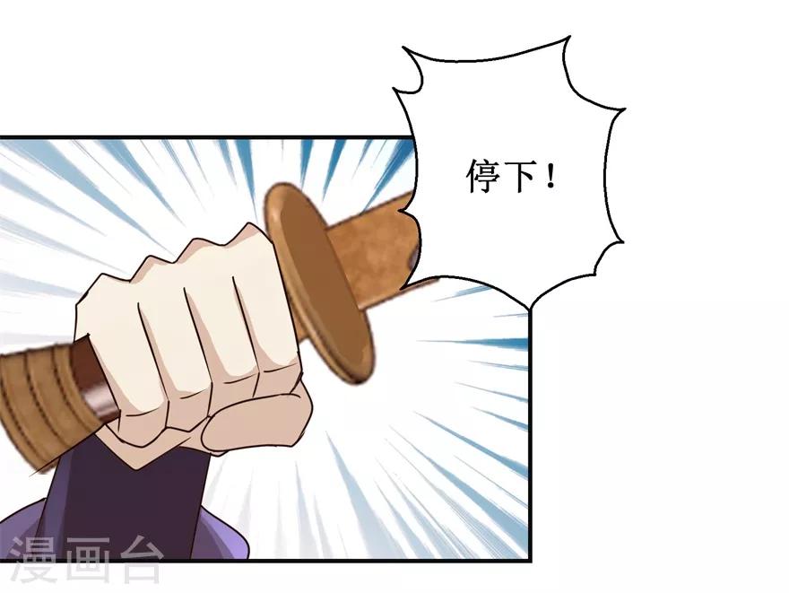 九阳帝尊韩漫全集-第150话 进入学院无删减无遮挡章节图片 