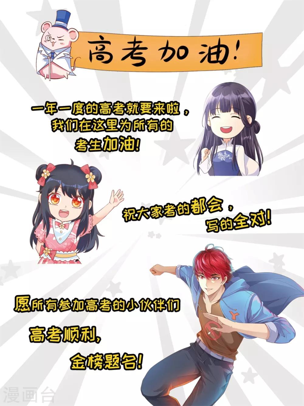 九阳帝尊韩漫全集-第155话 打开铁笼无删减无遮挡章节图片 