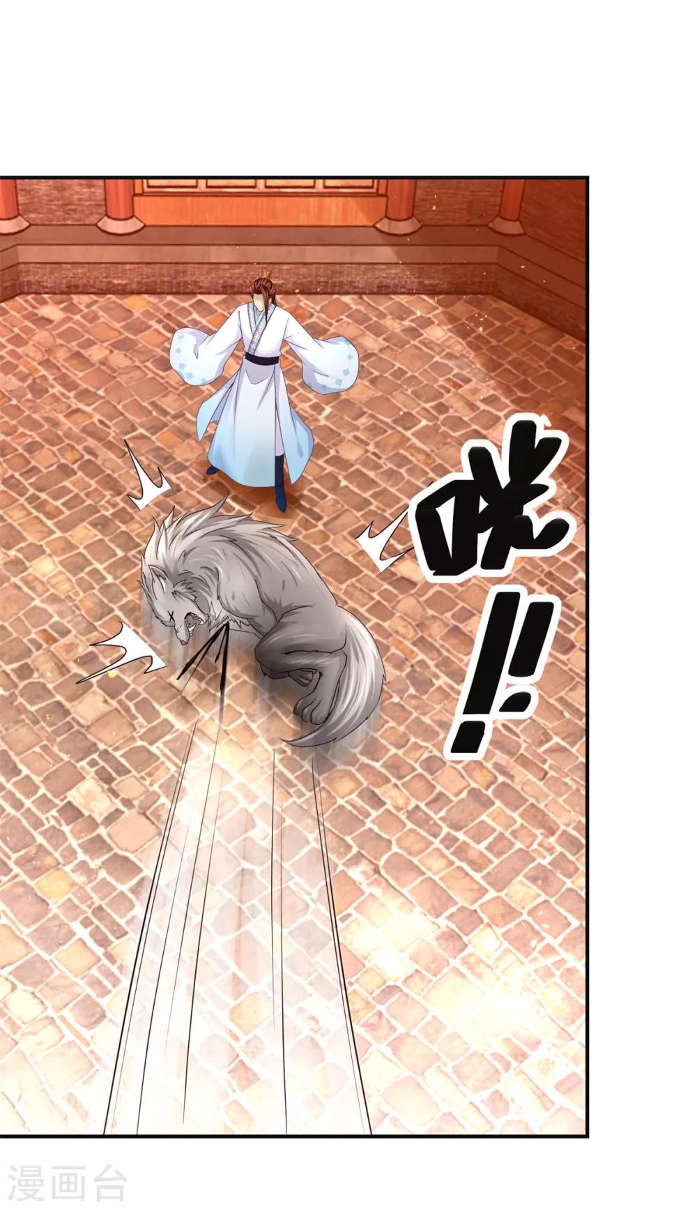 九阳帝尊韩漫全集-第158话 找来帮手无删减无遮挡章节图片 