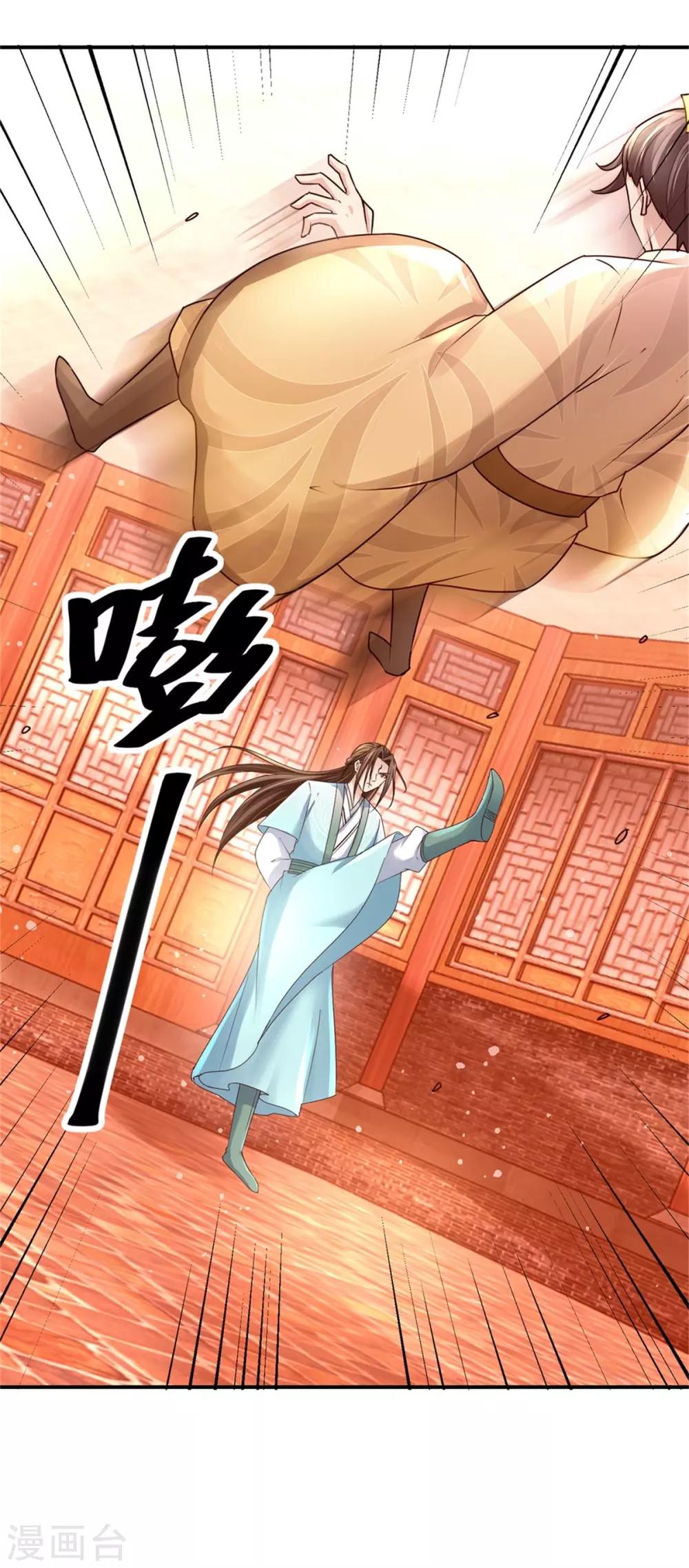 九阳帝尊韩漫全集-第159话 危机一掌无删减无遮挡章节图片 