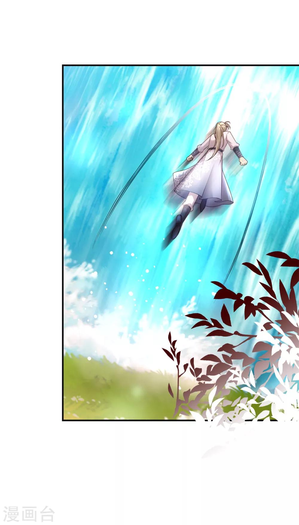 九阳帝尊韩漫全集-第160话 再次升级无删减无遮挡章节图片 