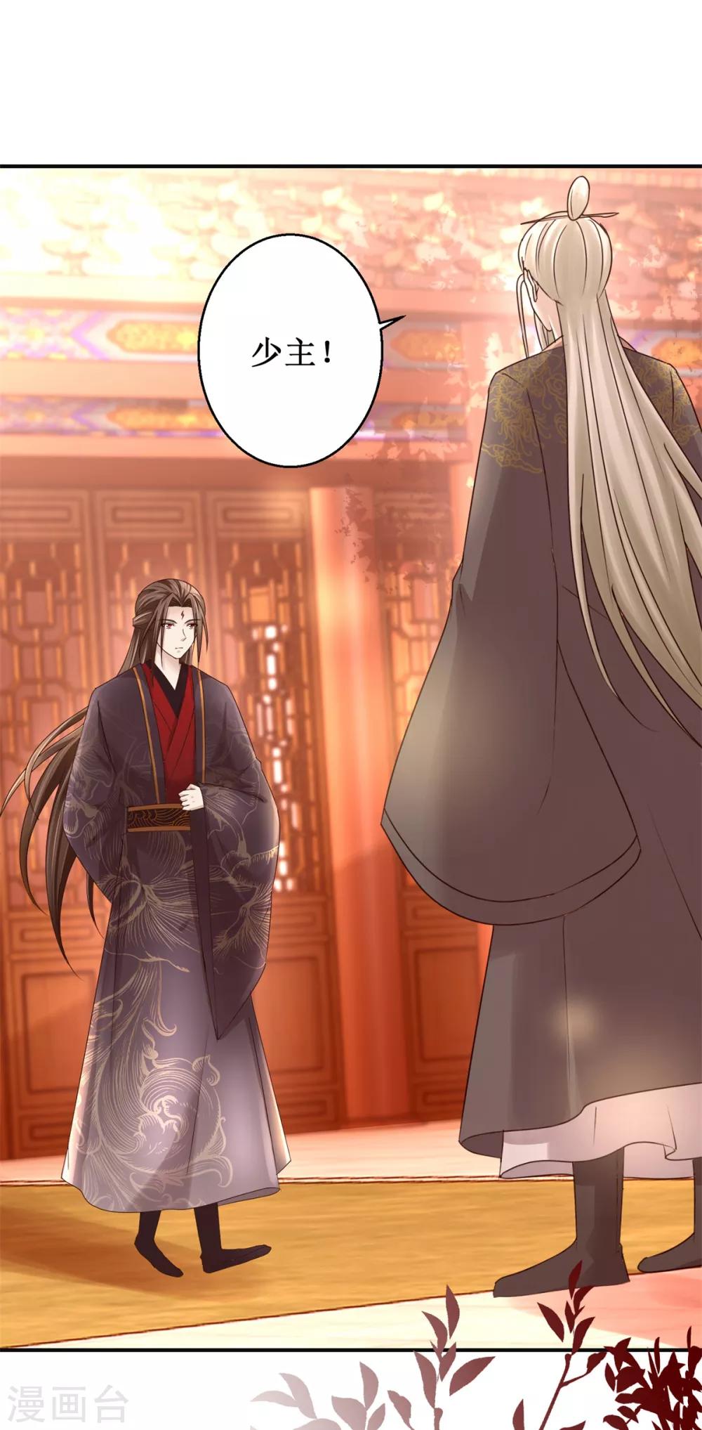 九阳帝尊韩漫全集-第160话 再次升级无删减无遮挡章节图片 