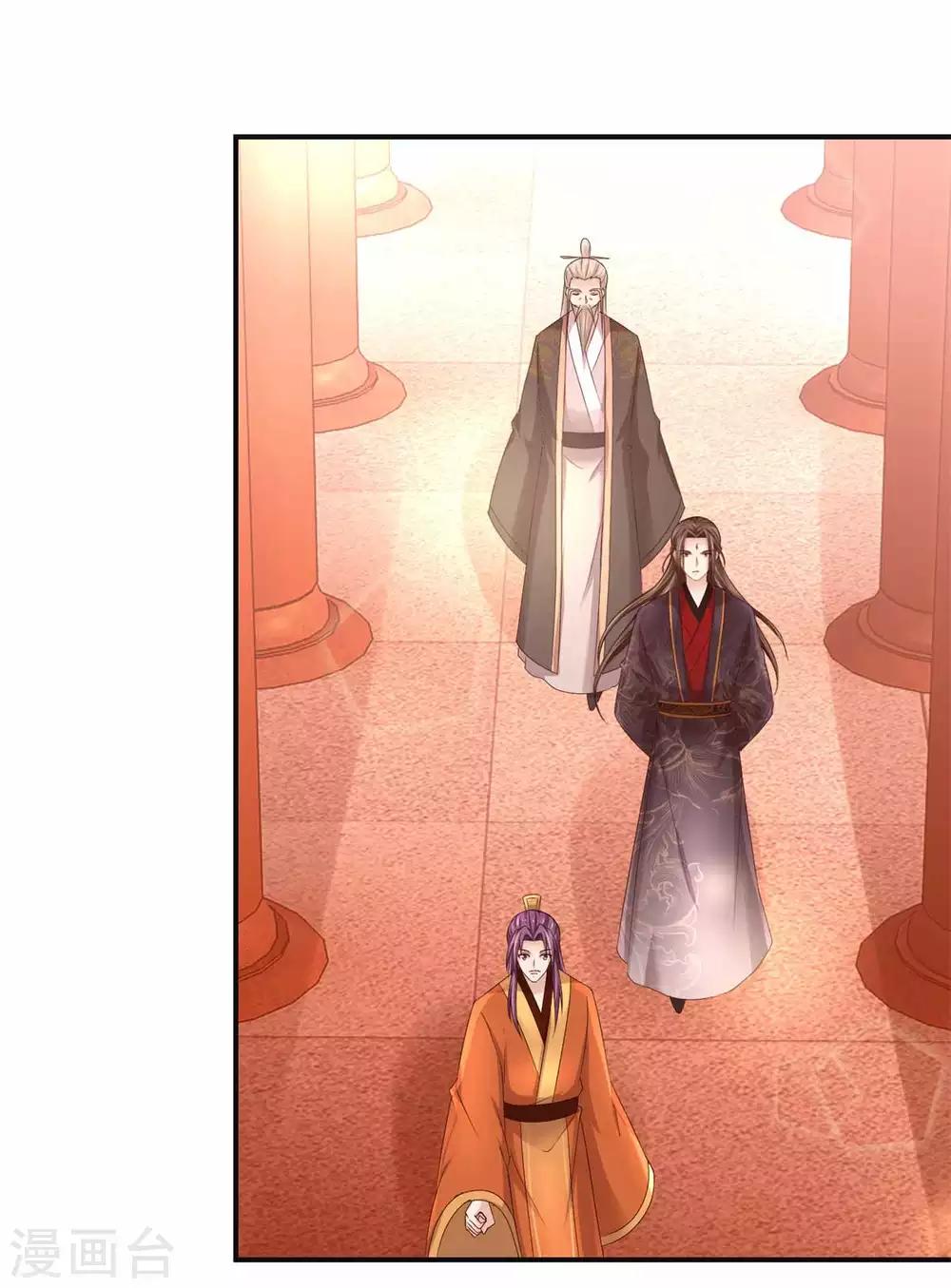 九阳帝尊韩漫全集-第161话 再见故人无删减无遮挡章节图片 
