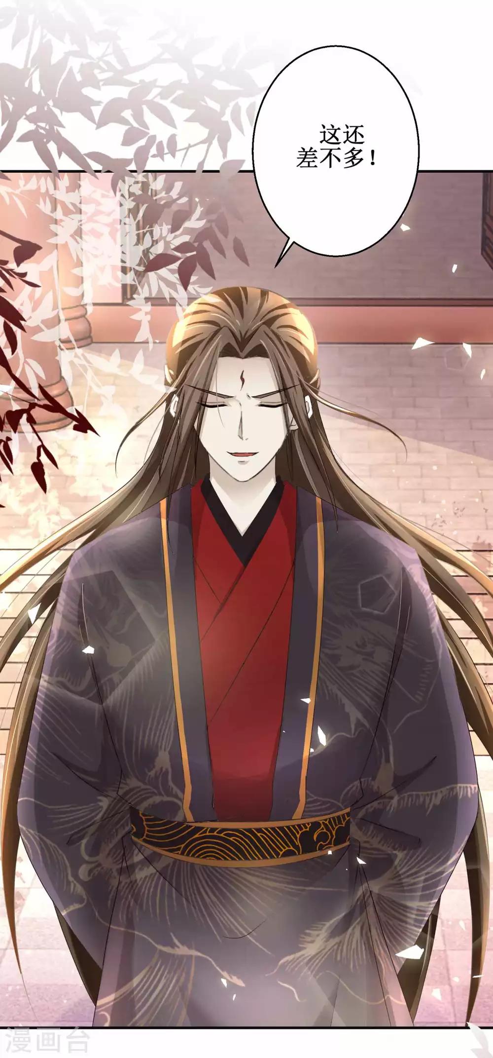 九阳帝尊韩漫全集-第163话 条件交换无删减无遮挡章节图片 