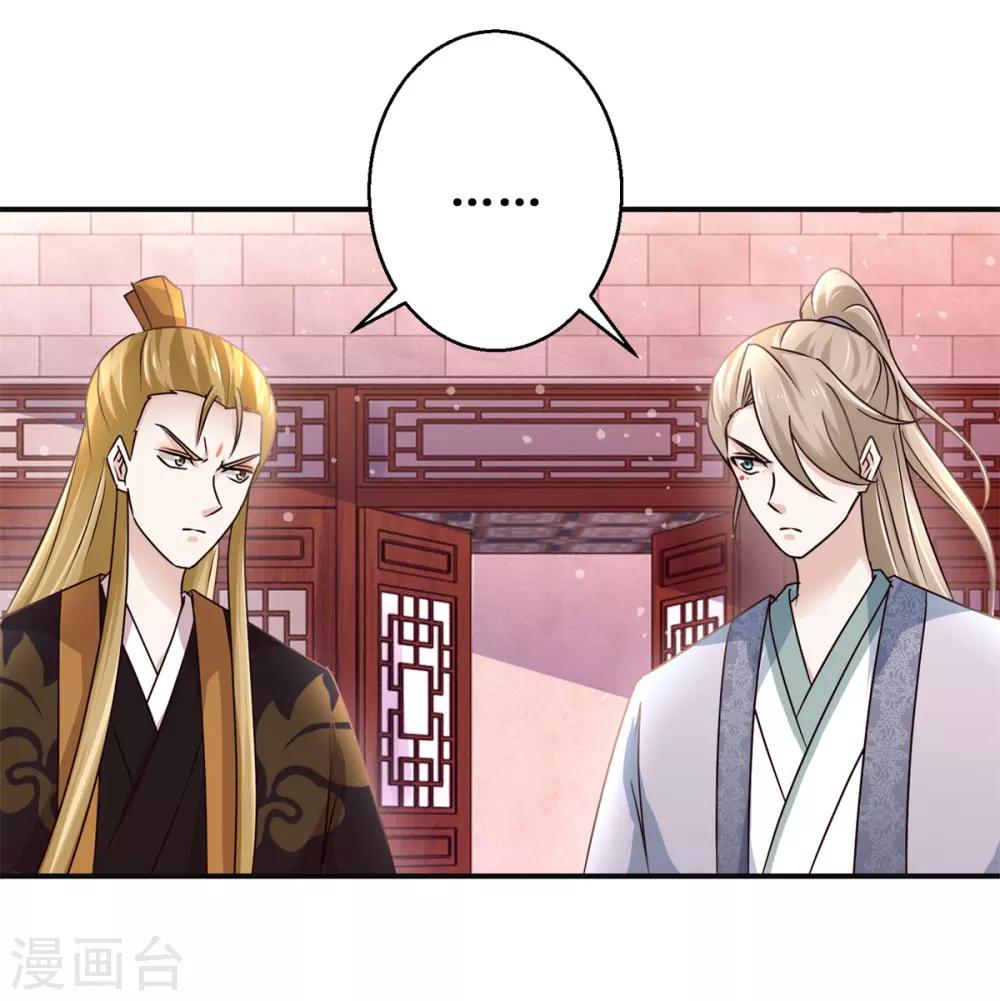 九阳帝尊韩漫全集-第167话 帽子戏法无删减无遮挡章节图片 