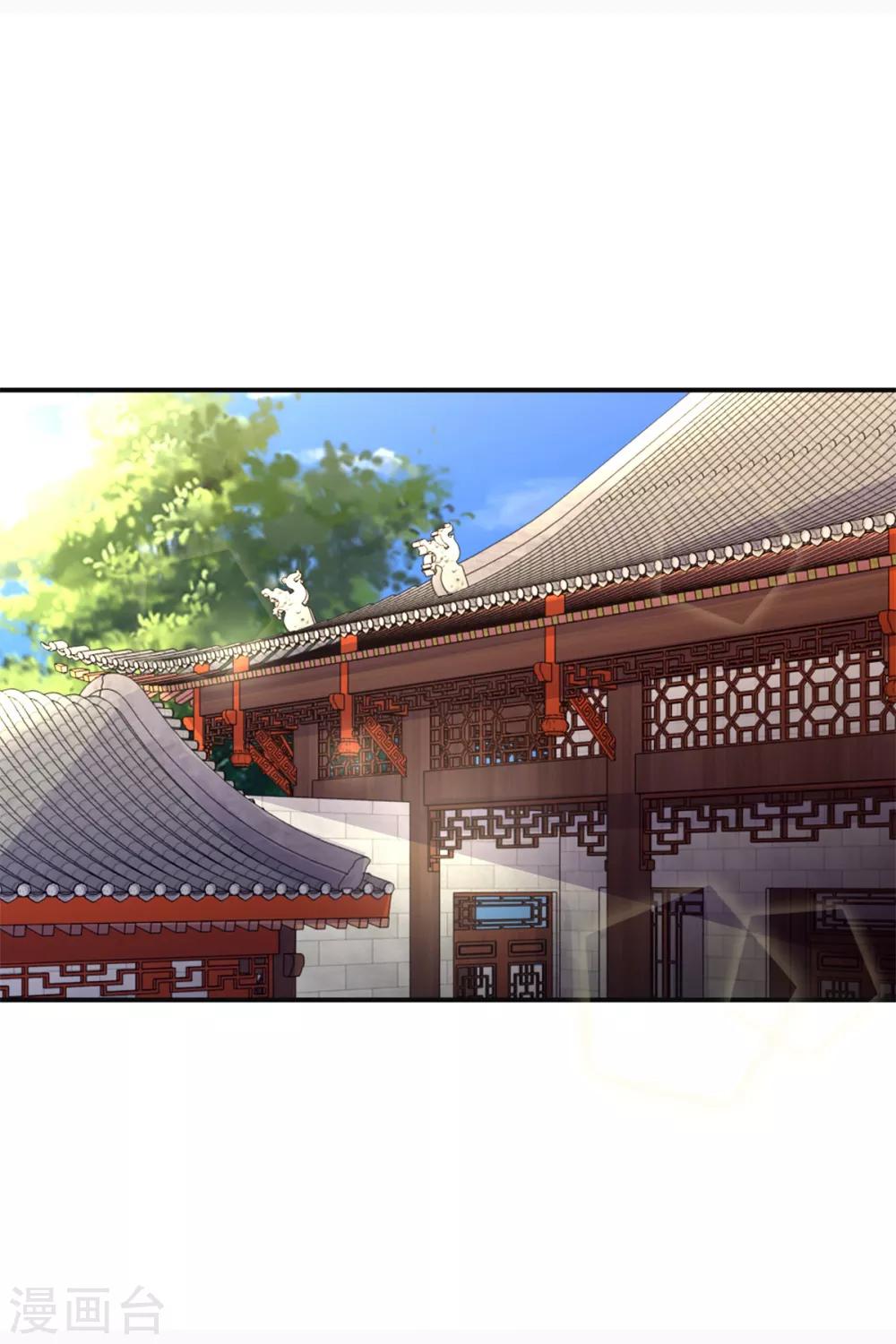 九阳帝尊韩漫全集-第172话 还不快滚？无删减无遮挡章节图片 