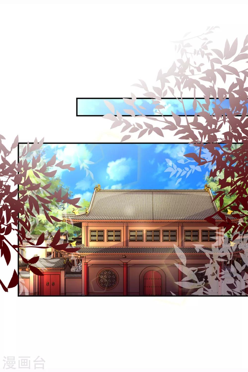 九阳帝尊韩漫全集-第173话 抢邀请函无删减无遮挡章节图片 