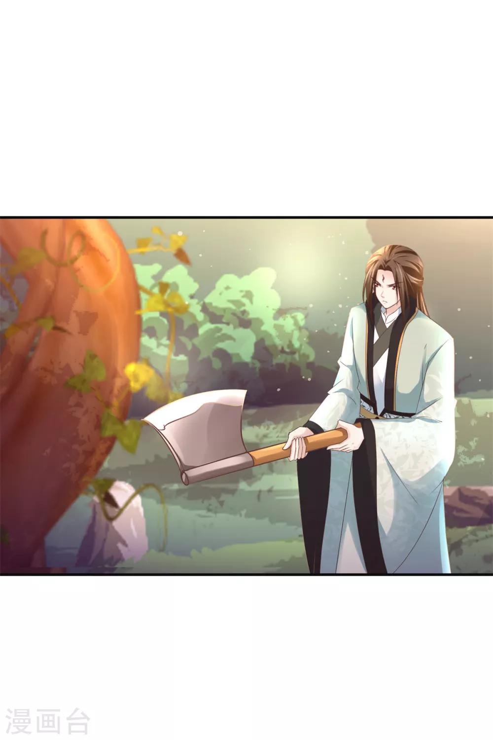 九阳帝尊韩漫全集-第176话 诊断病因无删减无遮挡章节图片 
