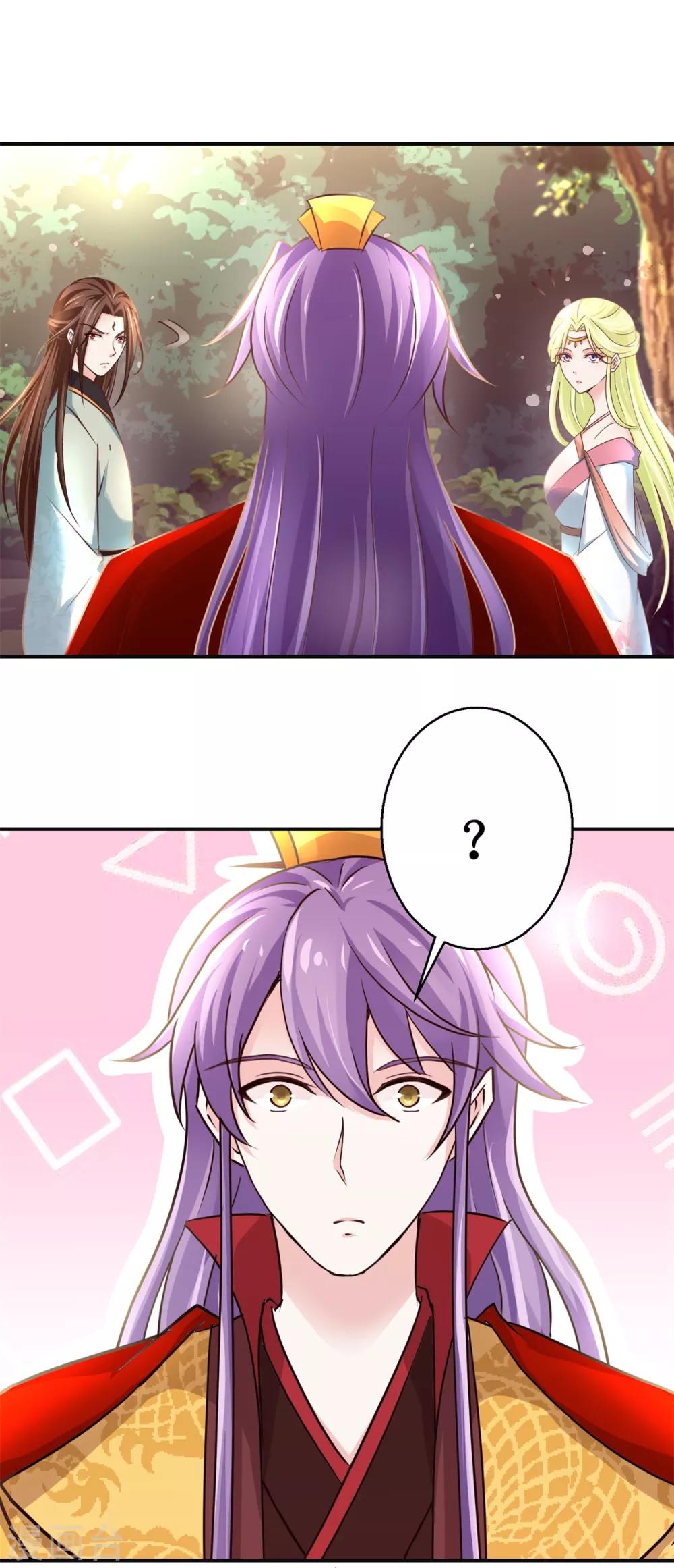 九阳帝尊韩漫全集-第176话 诊断病因无删减无遮挡章节图片 