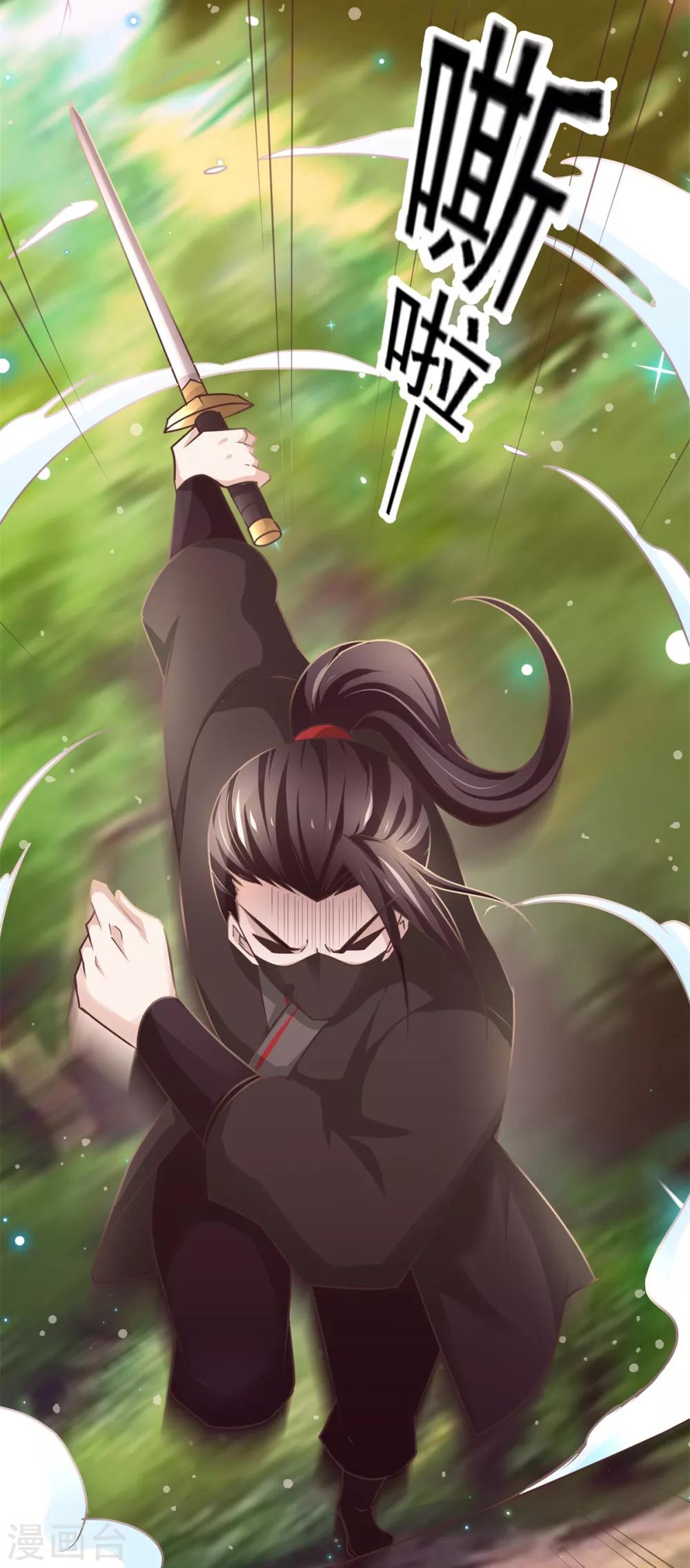 九阳帝尊韩漫全集-第178话 谨慎应对无删减无遮挡章节图片 