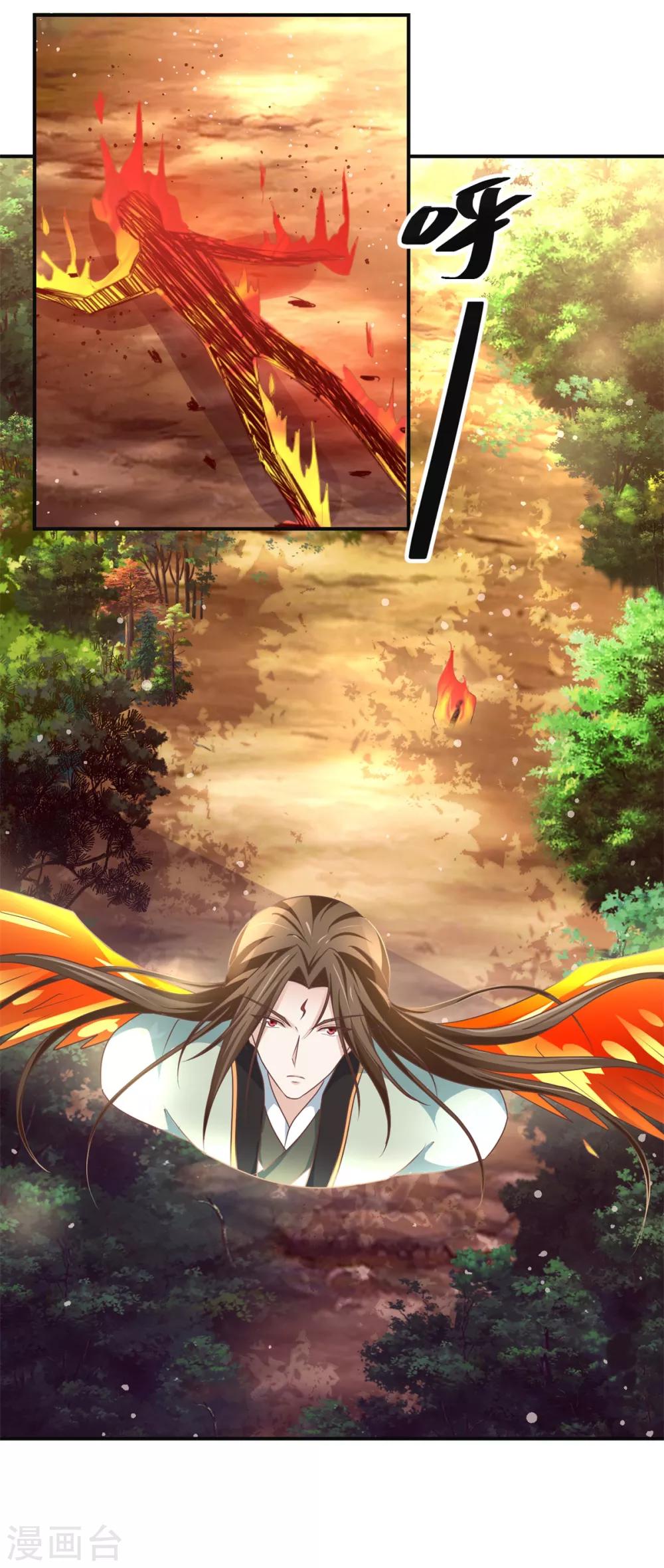 九阳帝尊韩漫全集-第179话 狼狈为奸无删减无遮挡章节图片 