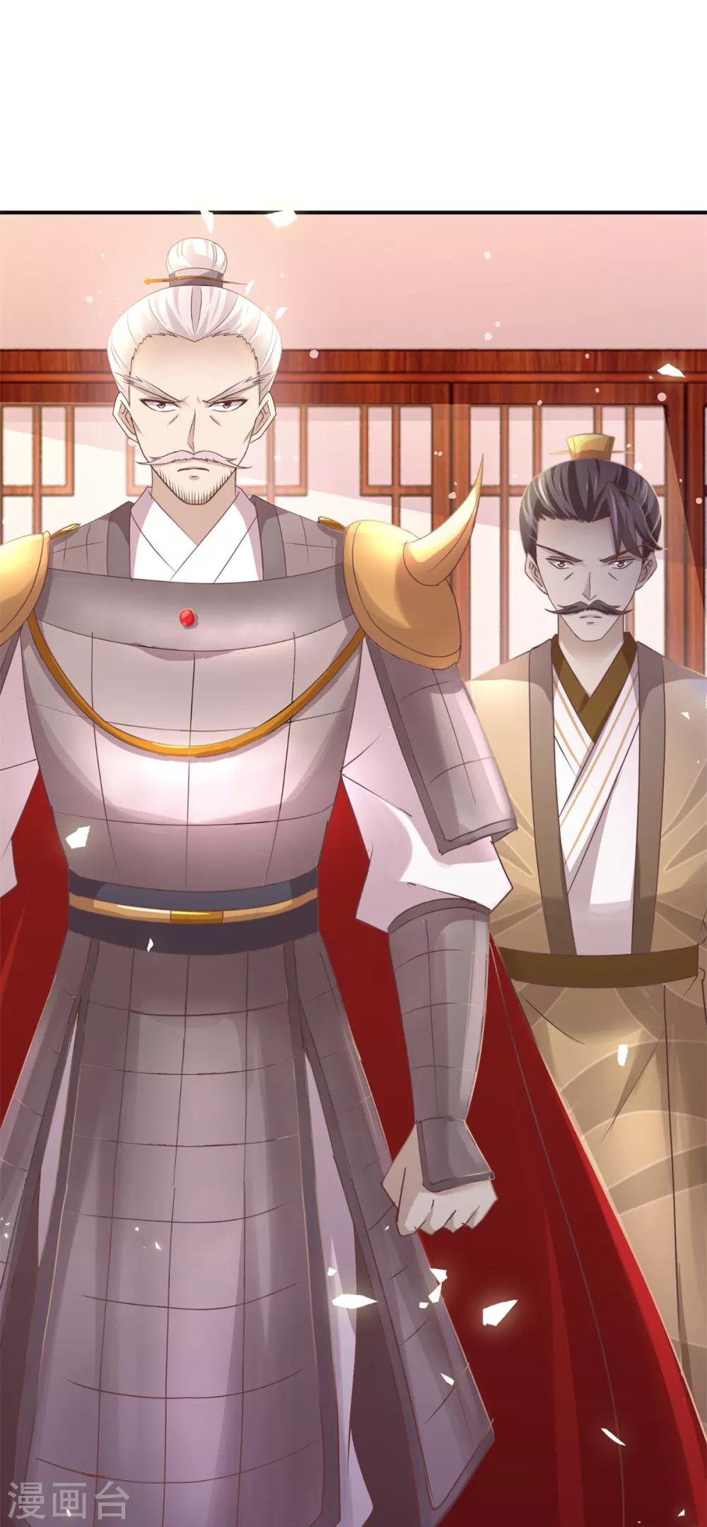 九阳帝尊韩漫全集-第179话 狼狈为奸无删减无遮挡章节图片 