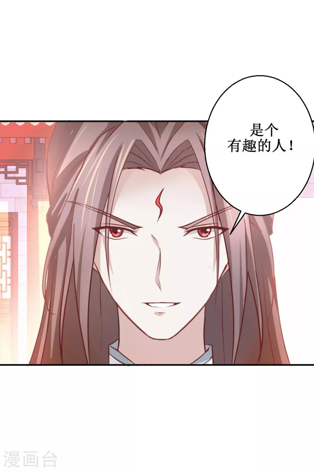 九阳帝尊韩漫全集-第180话 条条框框无删减无遮挡章节图片 