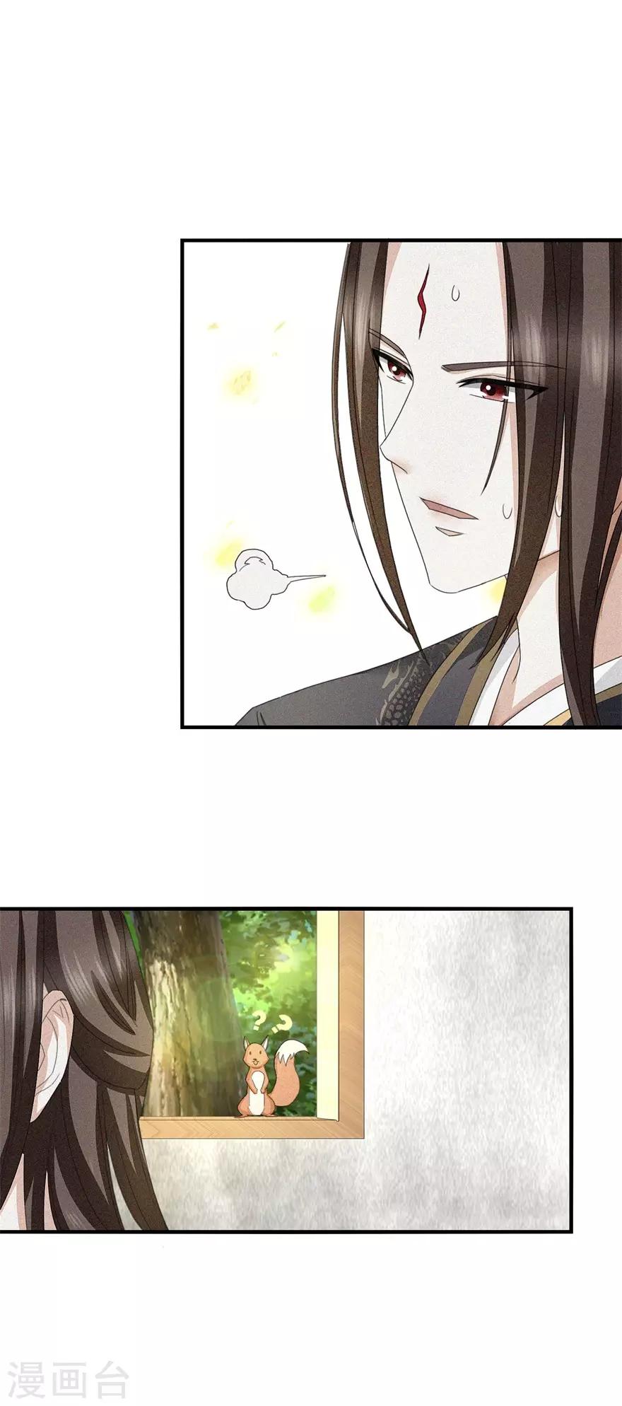 九阳帝尊韩漫全集-第19话 武徒的巅峰无删减无遮挡章节图片 