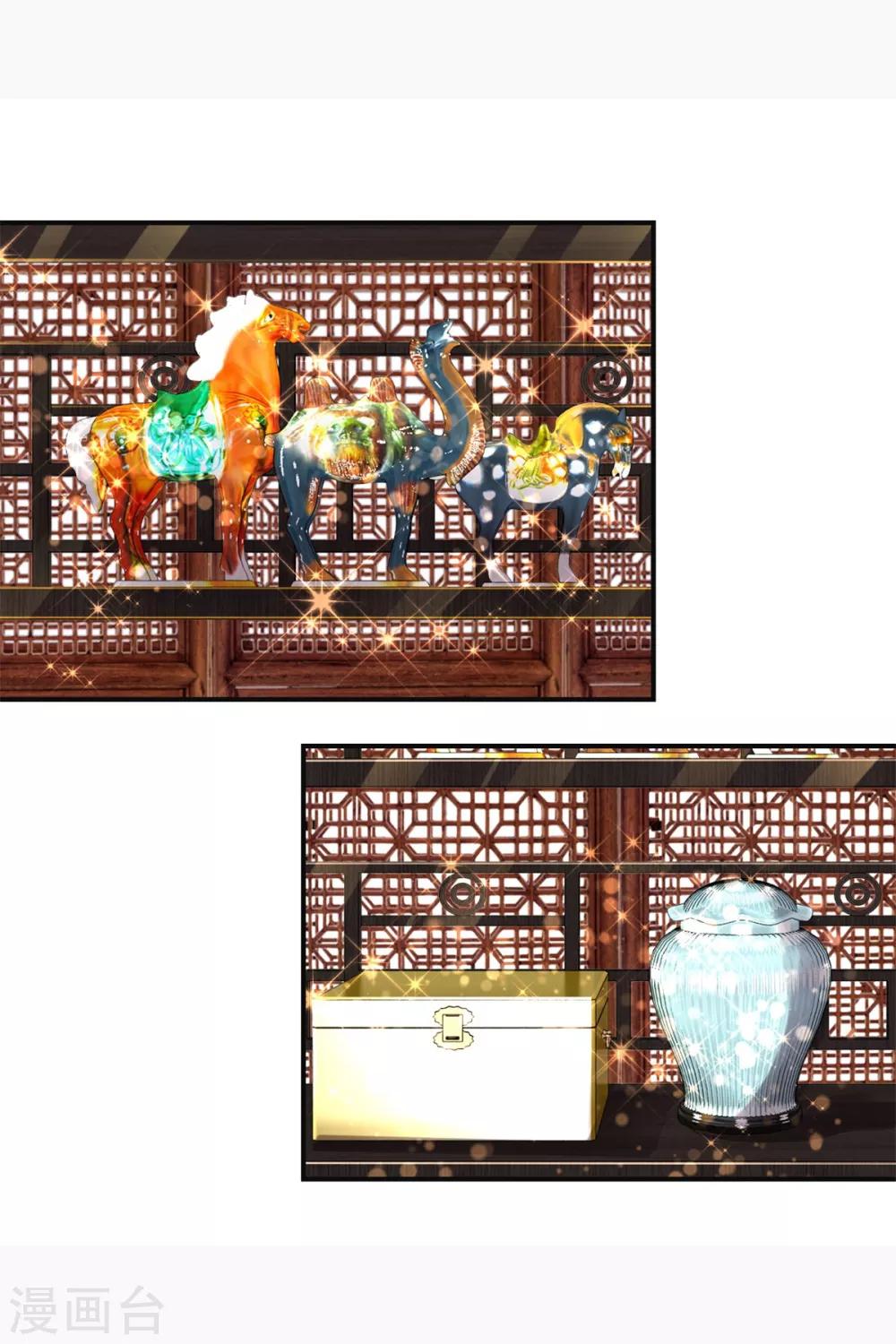 九阳帝尊韩漫全集-第184话 找茬无删减无遮挡章节图片 