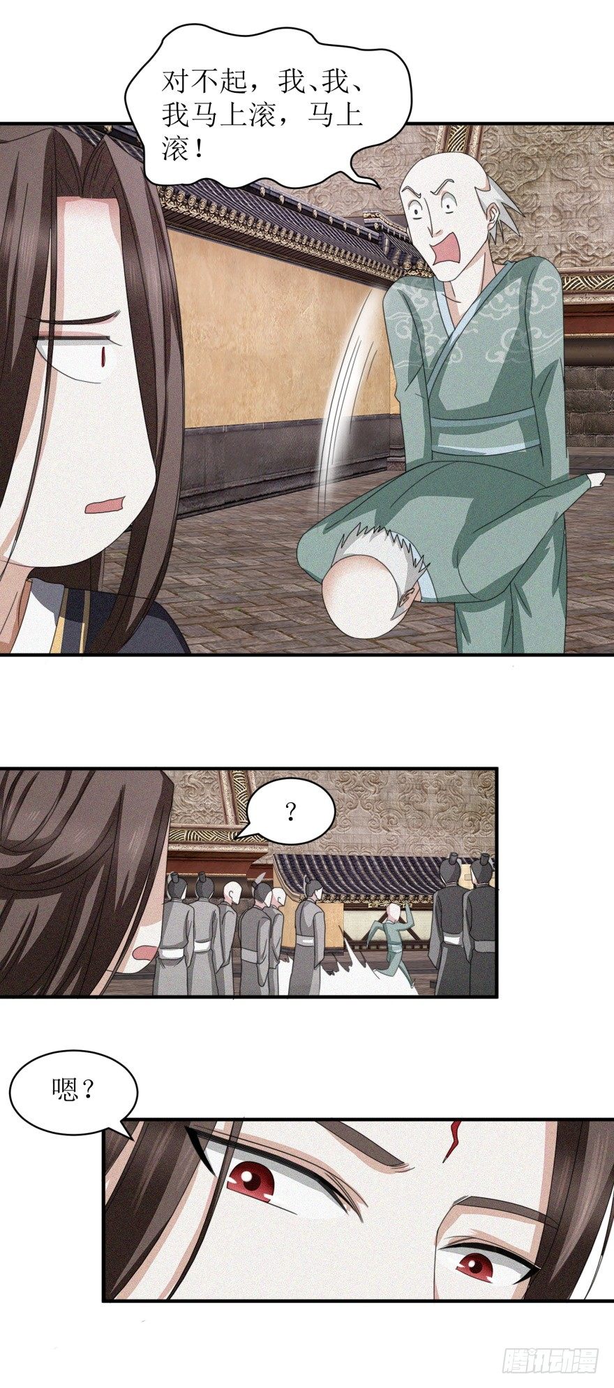九阳帝尊韩漫全集-第26话 炼丹师的尊严不容挑衅无删减无遮挡章节图片 
