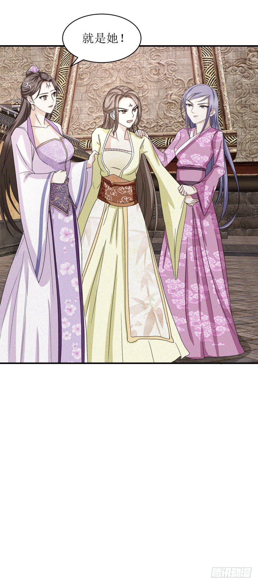 九阳帝尊韩漫全集-第26话 炼丹师的尊严不容挑衅无删减无遮挡章节图片 