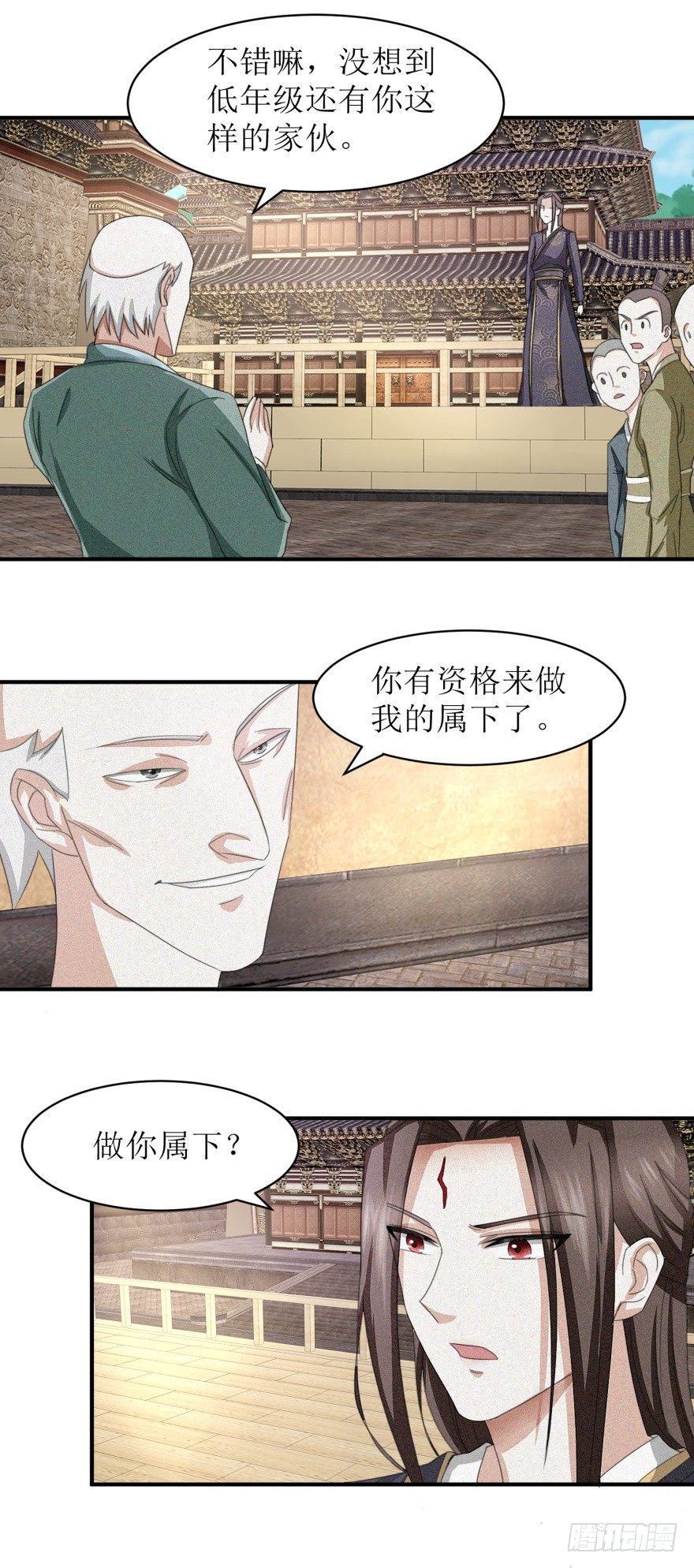 九阳帝尊韩漫全集-第26话 炼丹师的尊严不容挑衅无删减无遮挡章节图片 