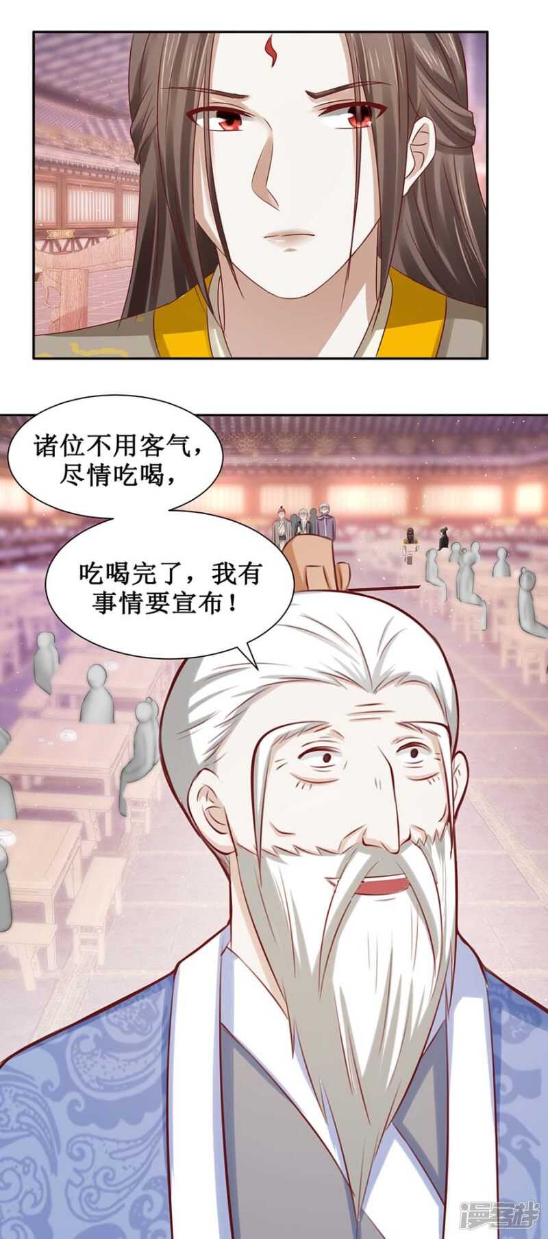 九阳帝尊韩漫全集-第33话 一个人的命运无删减无遮挡章节图片 